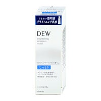 カネボウ DEW ブライトニングエマルジョン しっとり 100ml