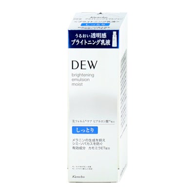 カネボウ DEW ブライトニングエマルジョン しっとり 100ml