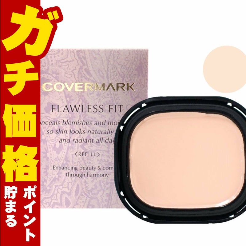 コスメ通販　カバーマーク フローレスフィット FR10