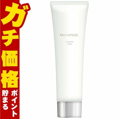 コスメ通販　ミキモトコスメティックス ムーンパールクレンジングクリーム 120g