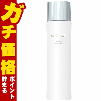 コスメ通販　ミキモトコスメティックス ムーンパールモイスチャーリッチローションII 120ml