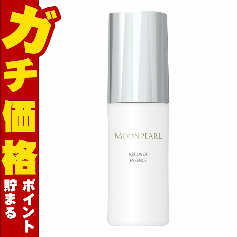 コスメ通販　ミキモトコスメティックス ムーンパールリカバーエッセンス 30g