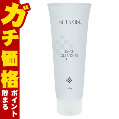 コスメ通販　ニュースキン フェイスクレンジングジェル 115g 