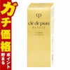 コスメ通販　資生堂 クレドポーボーテ ル セラム II 50ml (レフィル) 【美容液】クレ・ド・ポー ボーテ