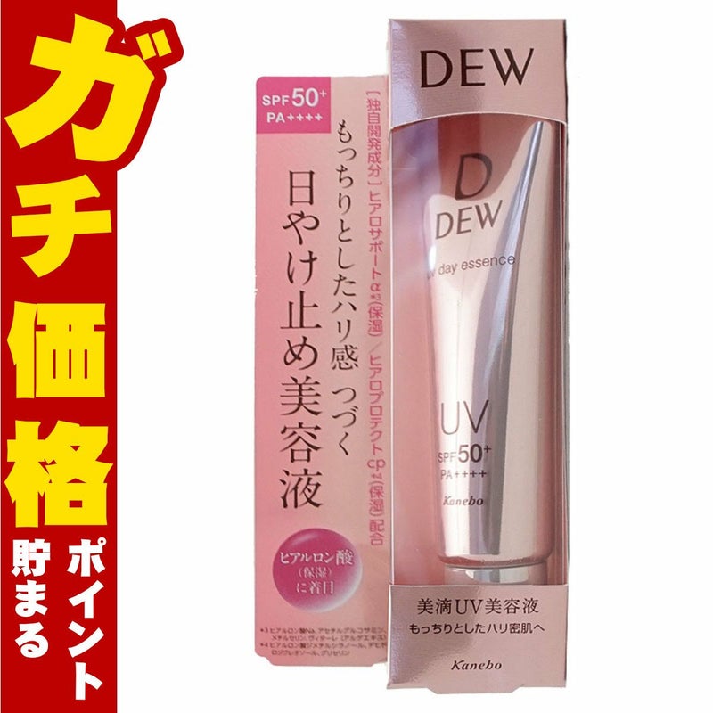 コスメ通販　カネボウ DEW UVデイエッセンス 40g SPF50+/PA++++