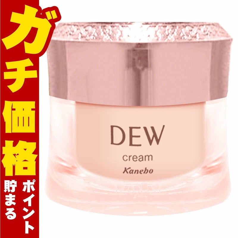 コスメ通販　カネボウ DEW クリーム 30g