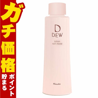 コスメ通販　カネボウ DEW ローション とてもしっとり(レフィル) 150ml
