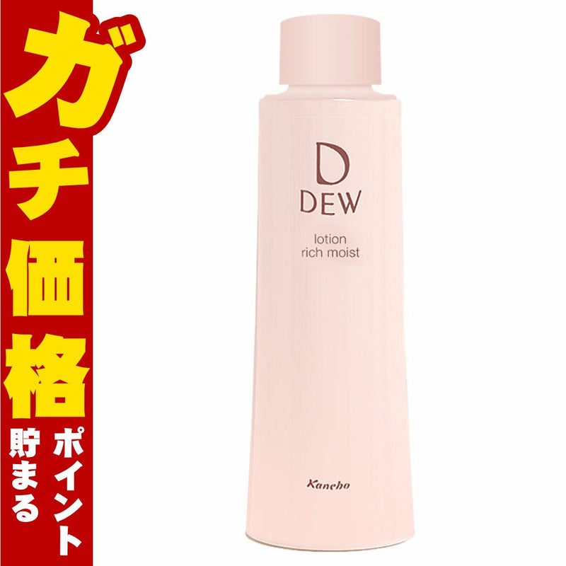 コスメ通販　カネボウ DEW ローション とてもしっとり(レフィル) 150ml