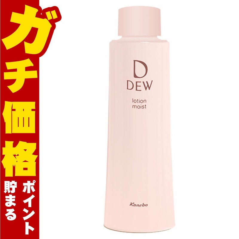 コスメ通販　カネボウ DEW ローション しっとり(レフィル) 150ml