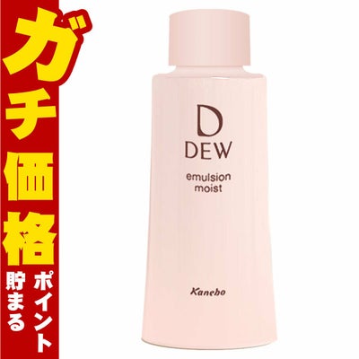 コスメ通販　カネボウ DEW エマルジョン しっとり(レフィル) 100ml