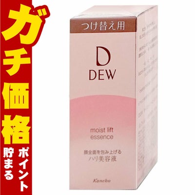 コスメ通販　カネボウ DEW モイストリフトエッセンス(レフィル) 45g