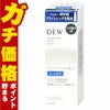 コスメ通販　カネボウ DEW ブライトニングローション しっとり(レフィル) 150ml