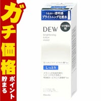 コスメ通販　カネボウ DEW ブライトニングローション しっとり(レフィル) 150ml