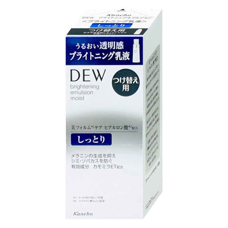 コスメ通販　カネボウ DEW ブライトニングエマルジョン しっとり(レフィル) 100ml