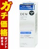 コスメ通販　カネボウ DEW ブライトニングローション とてもしっとり(レフィル) 150ml