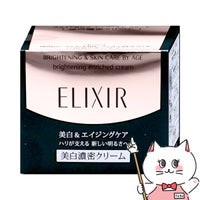 コスメ通販　資生堂 エリクシールホワイト エンリッチドクリアクリームTB 45g