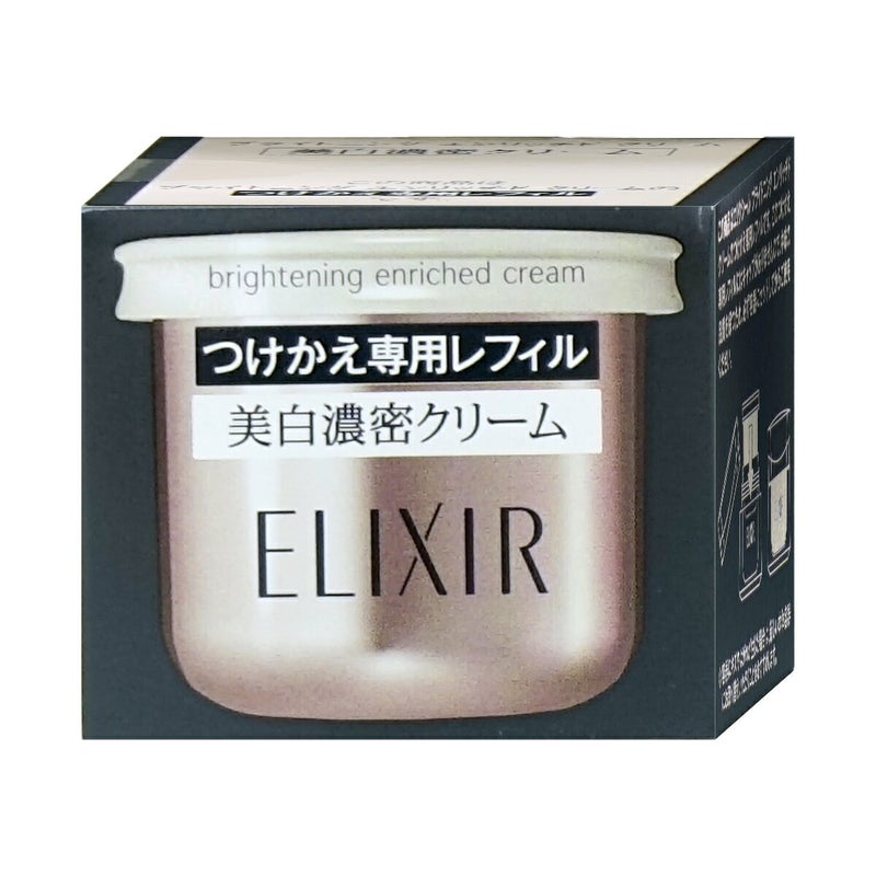コスメ通販　資生堂 エリクシールホワイト エンリッチドクリアクリームTB(レフィル) 45g