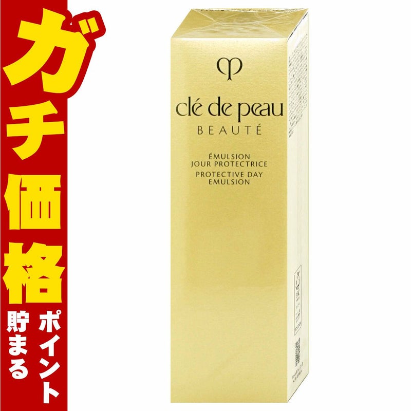 【国内正規品】資生堂 クレドポーボーテ エマルションプロテクトゥリス(ジュール) 125ml SPF25 PA+++