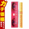 コスメ通販　スパトリートメント ビューティーラッシュ オリジン(復刻版) 1.5ml ビューティラッシュBEAUTYLASH