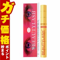 コスメ通販　スパトリートメント ビューティーラッシュ オリジン(復刻版) 1.5ml ビューティラッシュBEAUTYLASH