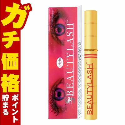 コスメ通販　スパトリートメント ビューティーラッシュ オリジン(復刻版) 1.5ml ビューティラッシュBEAUTYLASH