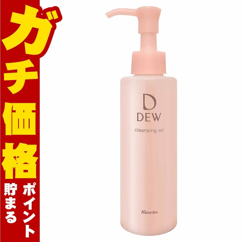 コスメ通販　カネボウ DEW クレンジングオイル 150ml
