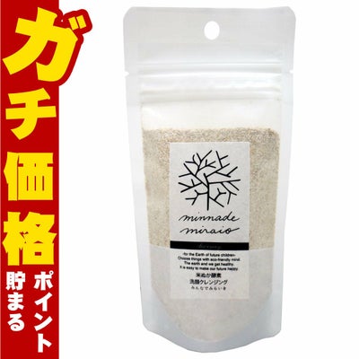 コスメ通販　みんなでみらいを 米ぬか酵素洗顔クレンジング 詰替 70g