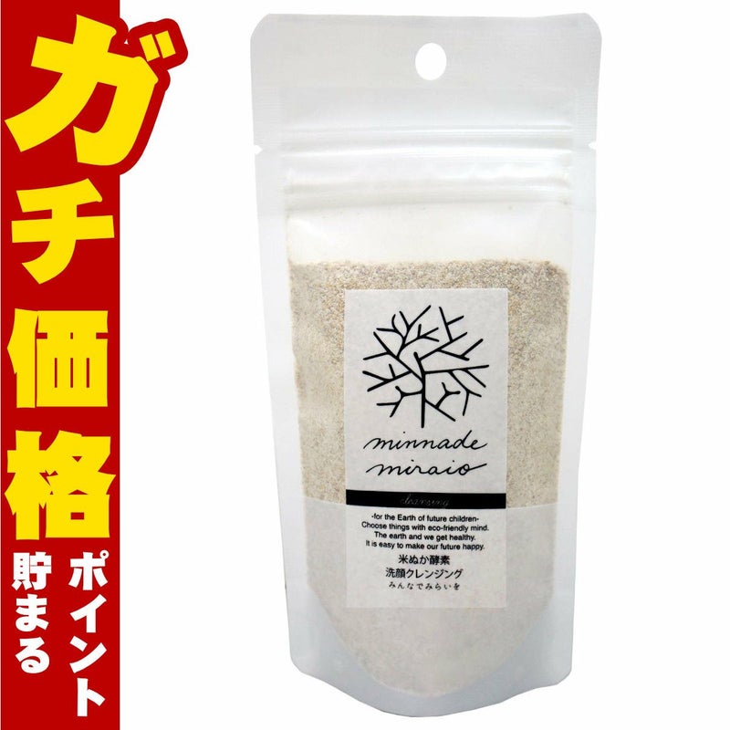 コスメ通販　みんなでみらいを 米ぬか酵素洗顔クレンジング 詰替 70g