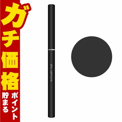コスメ通販　シュウウエムラ アンリミテッド3Dジェルペンシル Mサウンドブラック