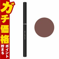 コスメ通販　シュウウエムラ アンリミテッド3Dジェルペンシル Mダークブラウン