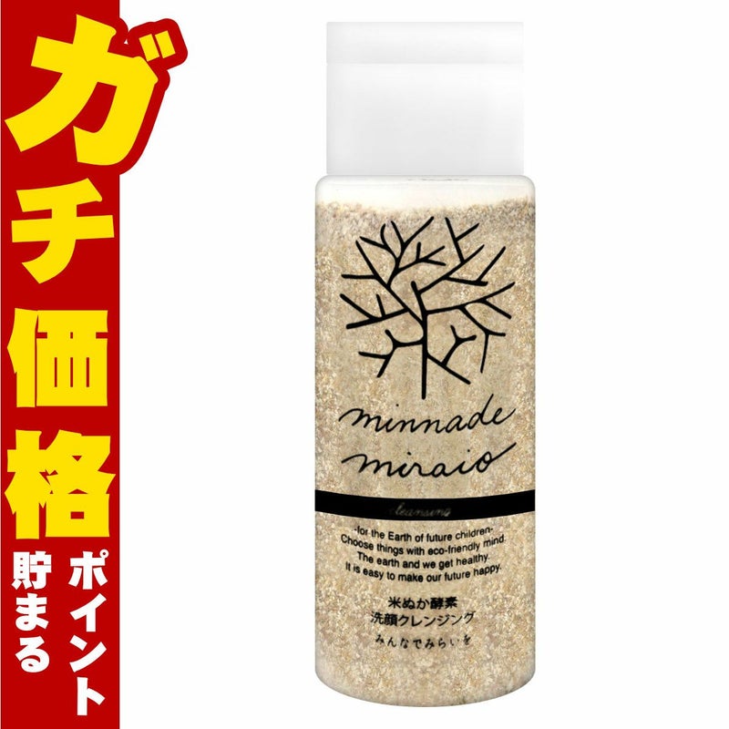 コスメ通販　みんなでみらいを 米ぬか酵素洗顔クレンジング 70g