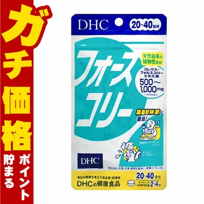 コスメ通販　DHC フォースコリー20日分(80粒)