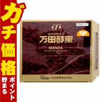コスメ通販万田酵素ペースト分包タイプ150g(2.5g×60包)
