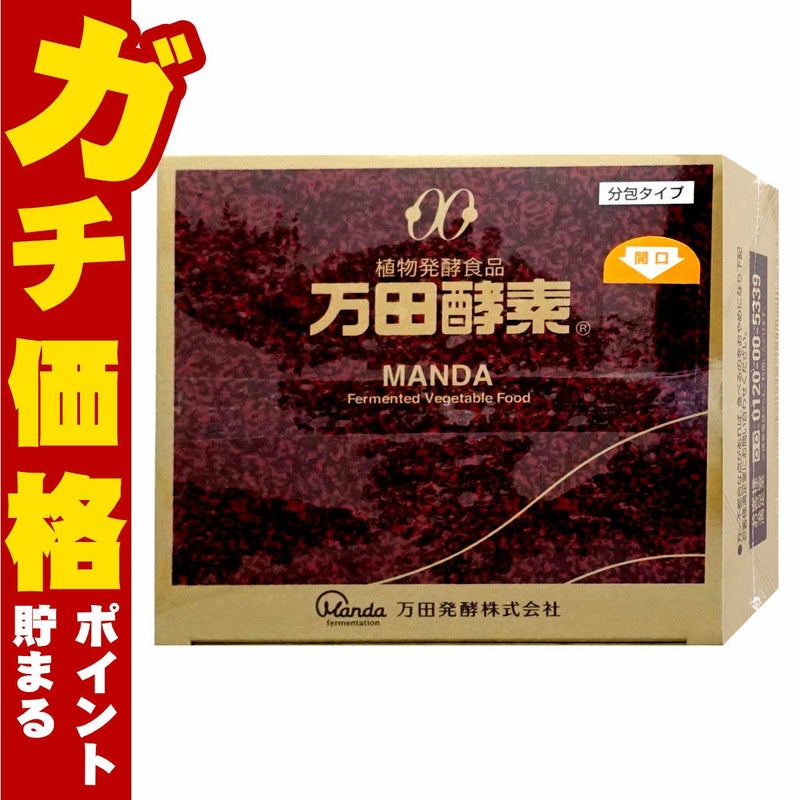 コスメ通販万田酵素ペースト分包タイプ150g(2.5g×60包)