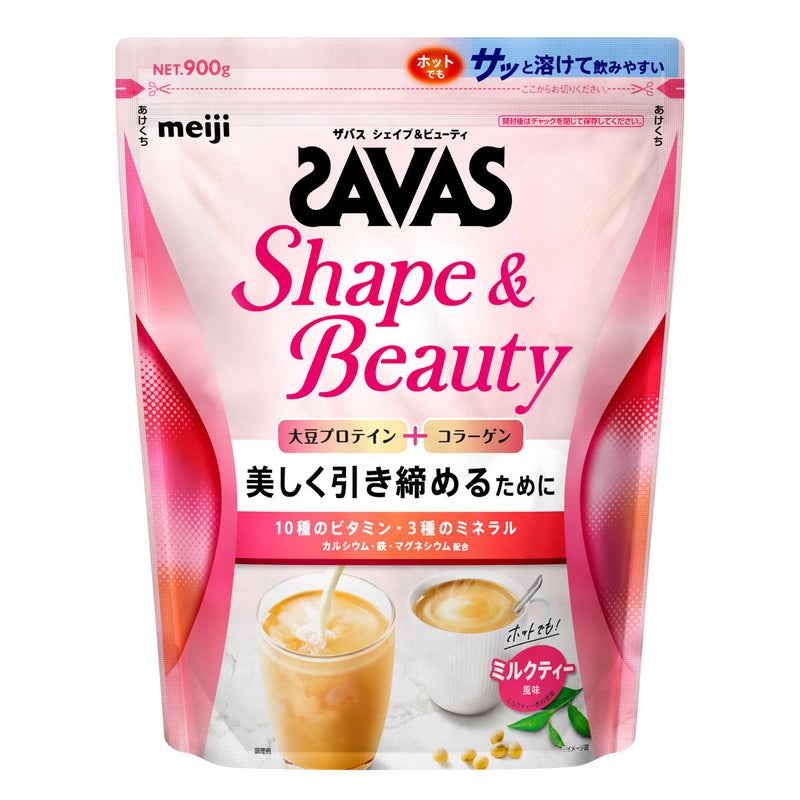 コスメ通販　明治 ザバスSAVAS フォーウーマン シェイプ&ビューティ 900g ミルクティー風味