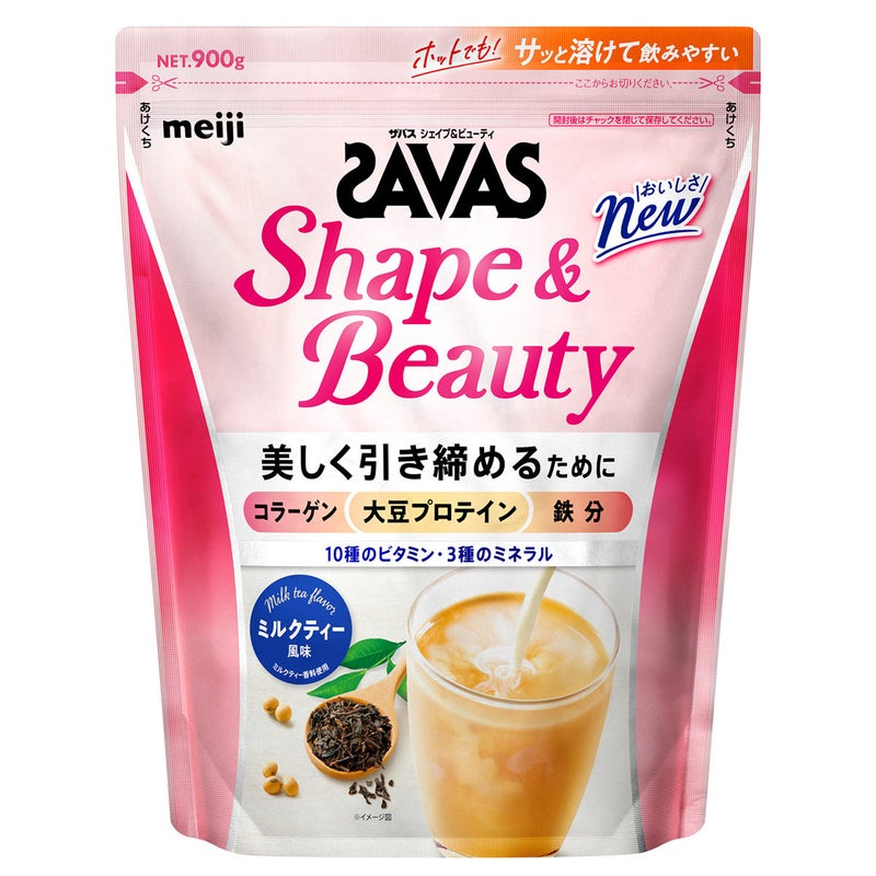 コスメ通販　明治 ザバスSAVAS フォーウーマン シェイプ&ビューティ 900g ミルクティー風味