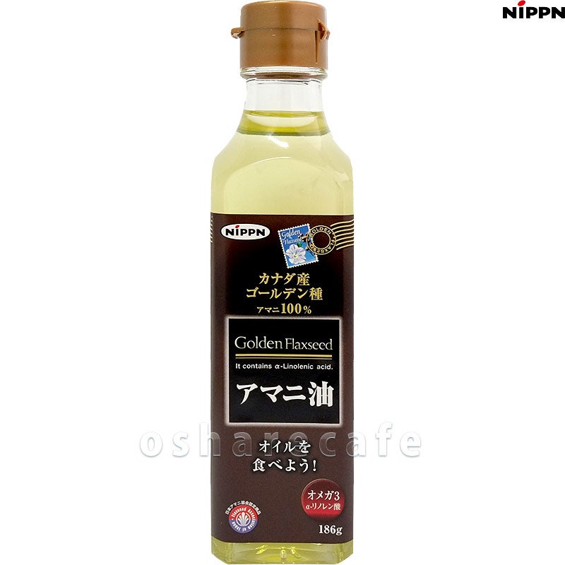 コスメ通販　日本製粉 ニップン アマニ油 186g