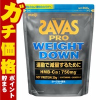 明治 ザバス プロ SAVAS ウェイトダウン ヨーグルト風味 800g
