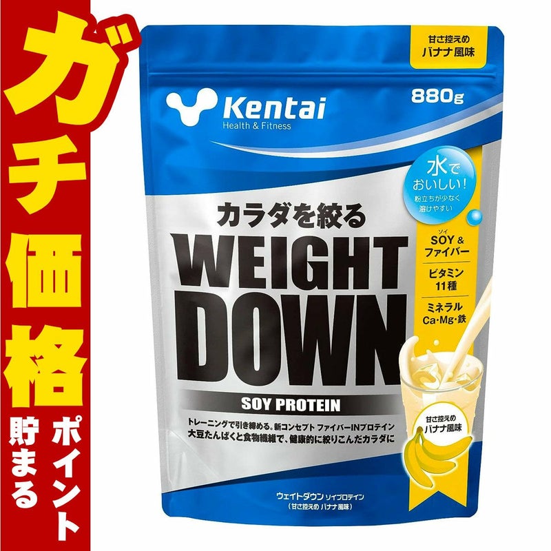 コスメ通販　健康体力研究所 kentai ウェイトダウン ソイプロテイン バナナ風味 1kg