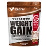 コスメ通販　健康体力研究所 kentai(ケンタイ) ウエイトゲインアドバンス ミルクチョコ風味 1kg