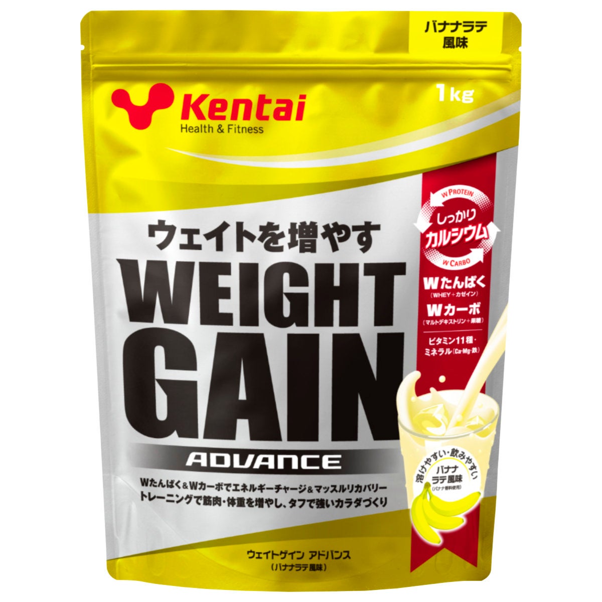 コスメ通販　健康体力研究所 kentai(ケンタイ) ウエイトゲインアドバンス バナナラテ風味 1kg
