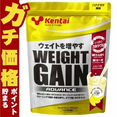 コスメ通販　健康体力研究所 kentai(ケンタイ) ウエイトゲインアドバンス バナナラテ風味 1kg
