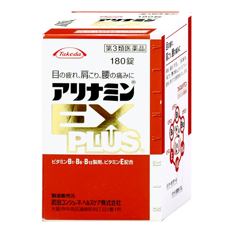 コスメ通販　【第3類医薬品】アリナミンEXプラス 180錠