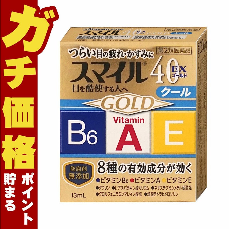 コスメ通販　【第2類医薬品】スマイル40EXゴールドクール 13ml