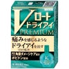 コスメ通販　【第3類医薬品】Vロート ドライアイプレミアム 15ml