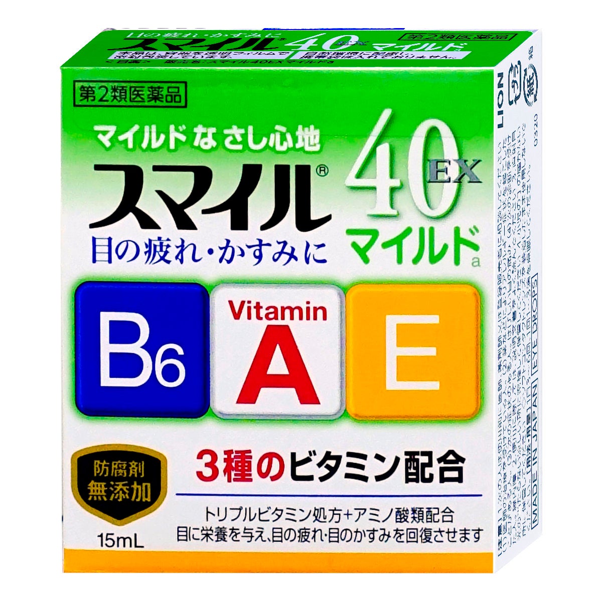 神薬コスメ通販【第2類医薬品】スマイル40EXマイルド 15ml