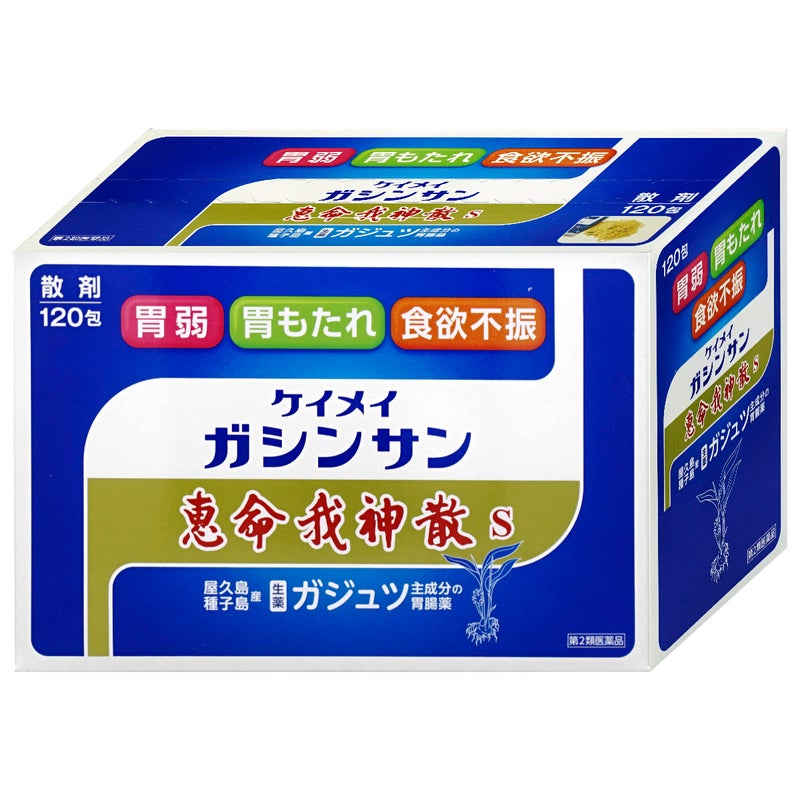 コスメ通販　【第2類医薬品】恵命我神散S 120包