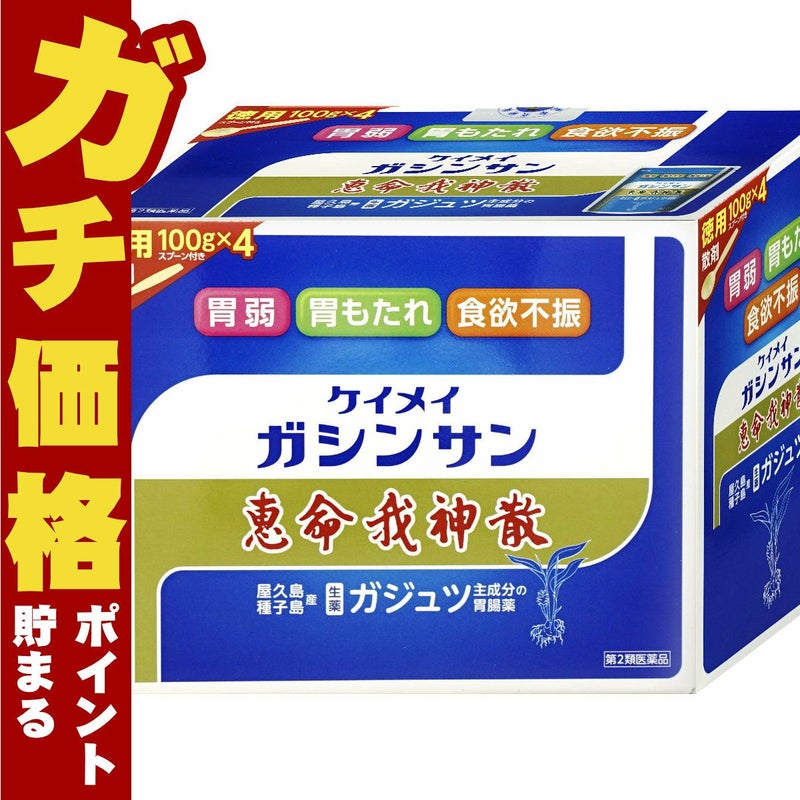 コスメ通販　【第2類医薬品】恵命我神散S 400g