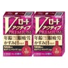 コスメ通販　【第2類医薬品】Vロートアクティブプレミアム 15ml×2個(セルフメディケーション税制対象)