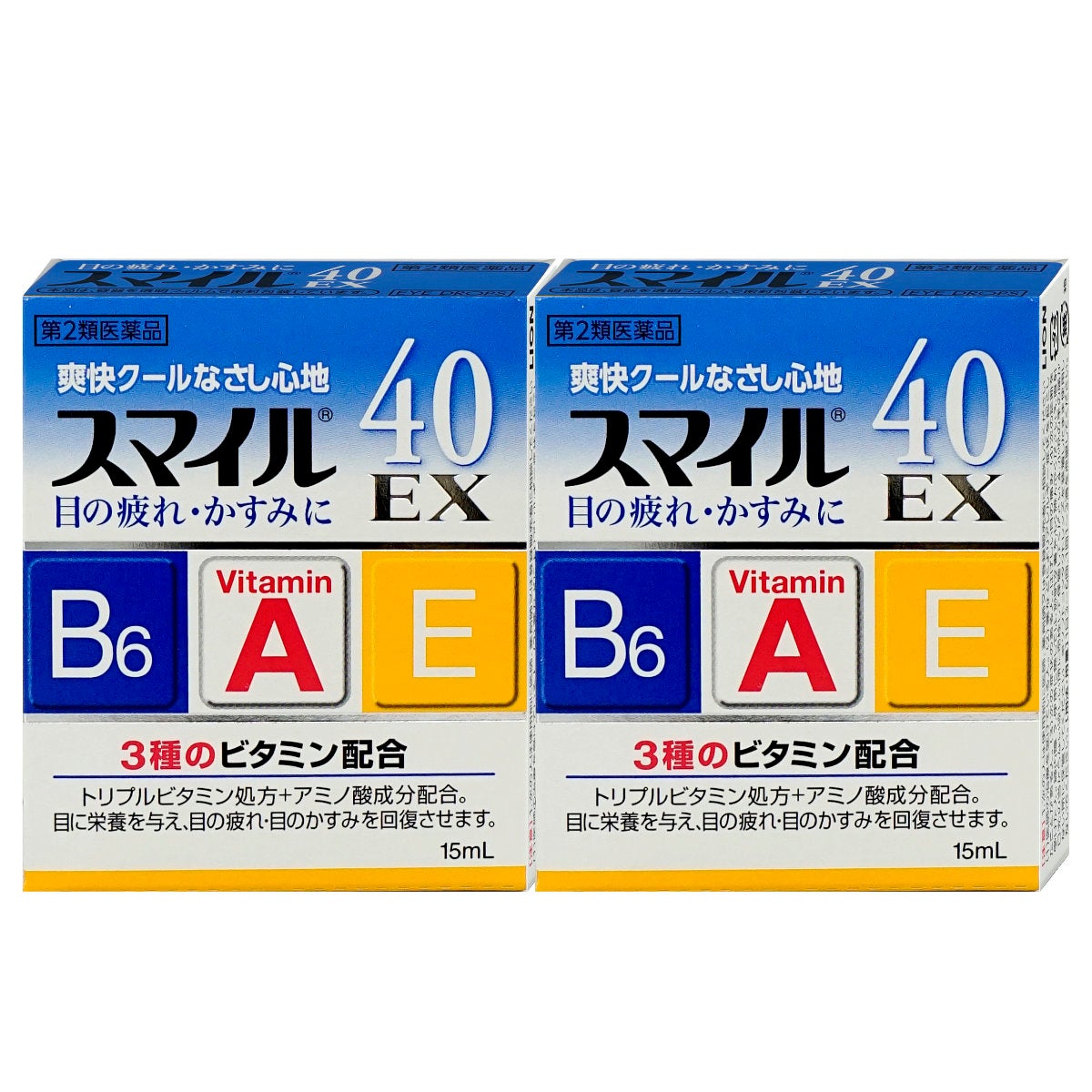 コスメ通販　【第2類医薬品】スマイル40EX 15ml×2個